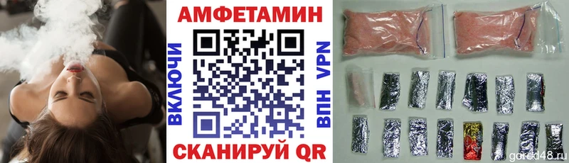 купить   Обоянь  МЕГА рабочий сайт  АМФ 98% 