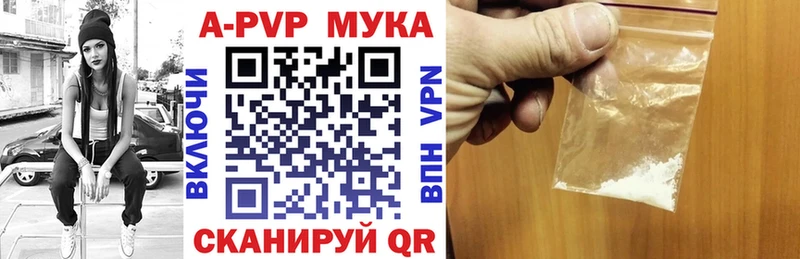 Alpha PVP СК Обоянь