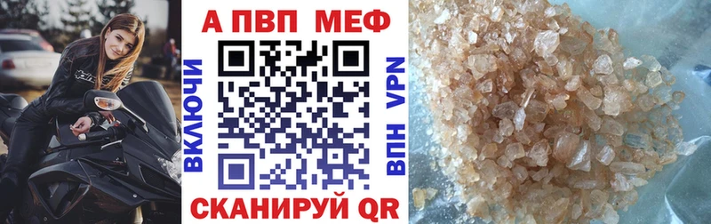 Alfa_PVP СК где продают наркотики hydra ТОР Обоянь