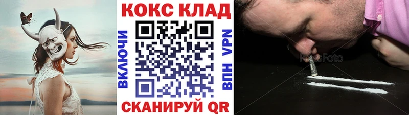 Cocaine 99%  нарко площадка состав  Обоянь  ссылка на мегу ССЫЛКА 