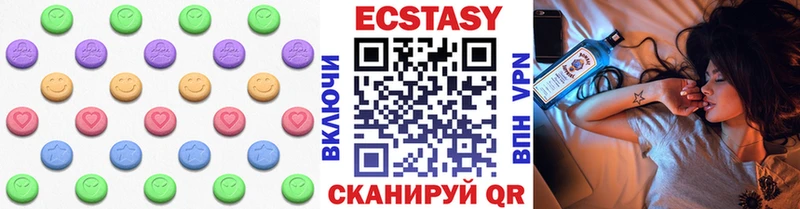 kraken онион  Обоянь  ЭКСТАЗИ 250 мг 