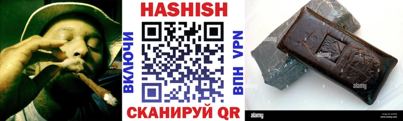 ГАШ хэш  omg вход  Обоянь 