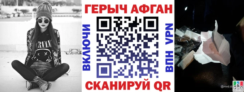 где купить наркотик  Обоянь  ГЕРОИН гречка 