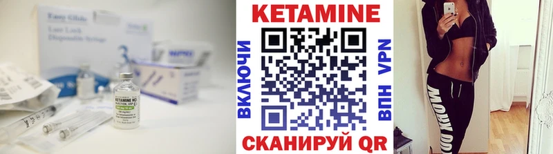 Кетамин ketamine Обоянь
