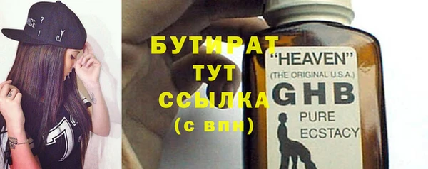 mix Балахна