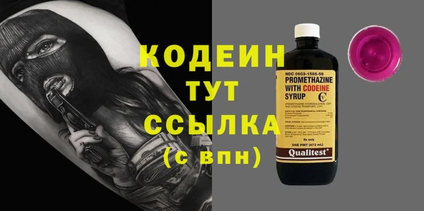 mix Балахна