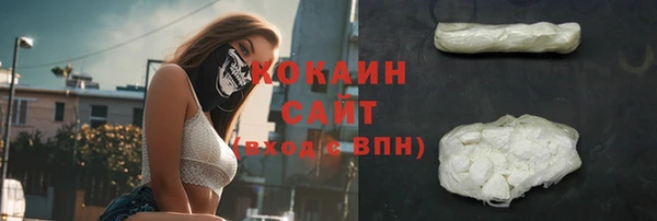 соль курить ск Баксан