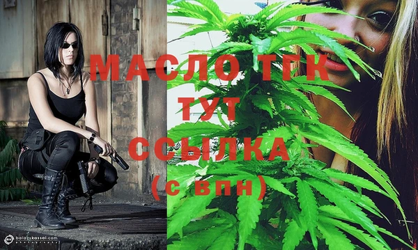 mix Балахна
