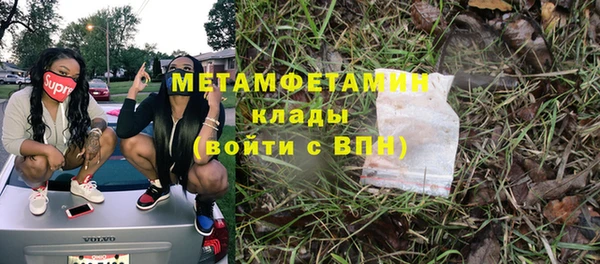 соль курить ск Баксан