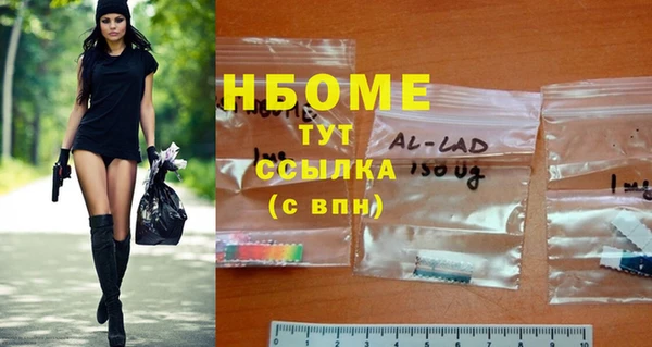 mix Балахна