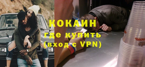 соль курить ск Баксан