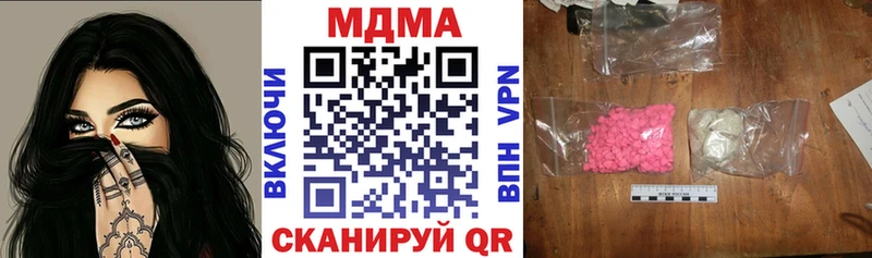 где найти наркотики  Обоянь  kraken ONION  MDMA Molly 