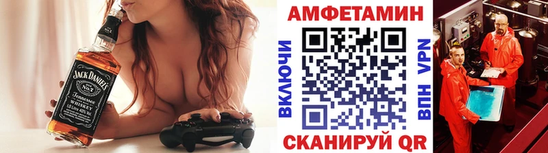 Метамфетамин витя  Обоянь 