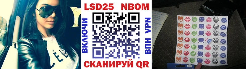 Марки 25I-NBOMe 1,5мг  купить  сайты  Обоянь 