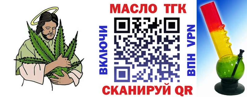 ТГК концентрат  Обоянь 